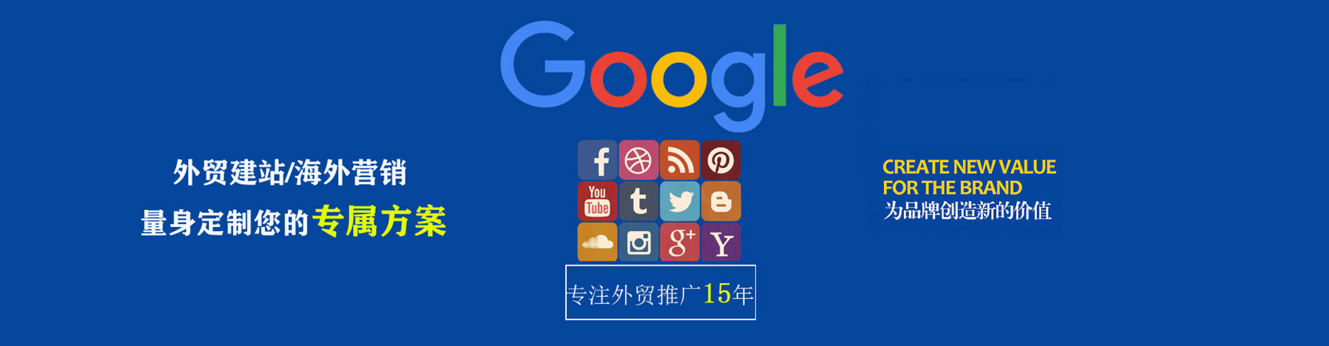 库伦旗信息流代运营