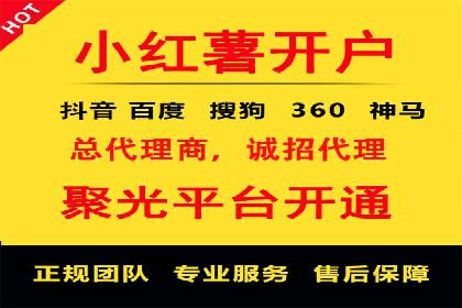 百度竞价托管外包服务案例解析